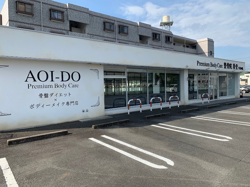 Lymph Massage Yukae Aoi Ward, Shizuoka - Day Spa in Aoi Ward, Shizuoka