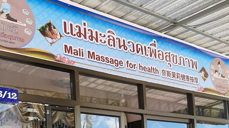 Mae Malin Health Massage Sakon Nakhon - Day Spa in Sakon Nakhon