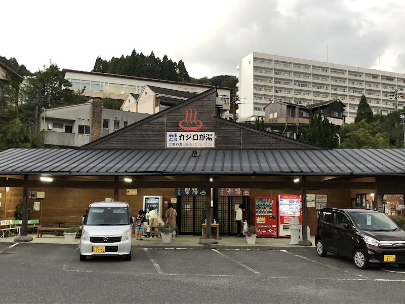Maeda Onsen Kajiro ga Yu Kirishima - Thermal Spa in Kirishima