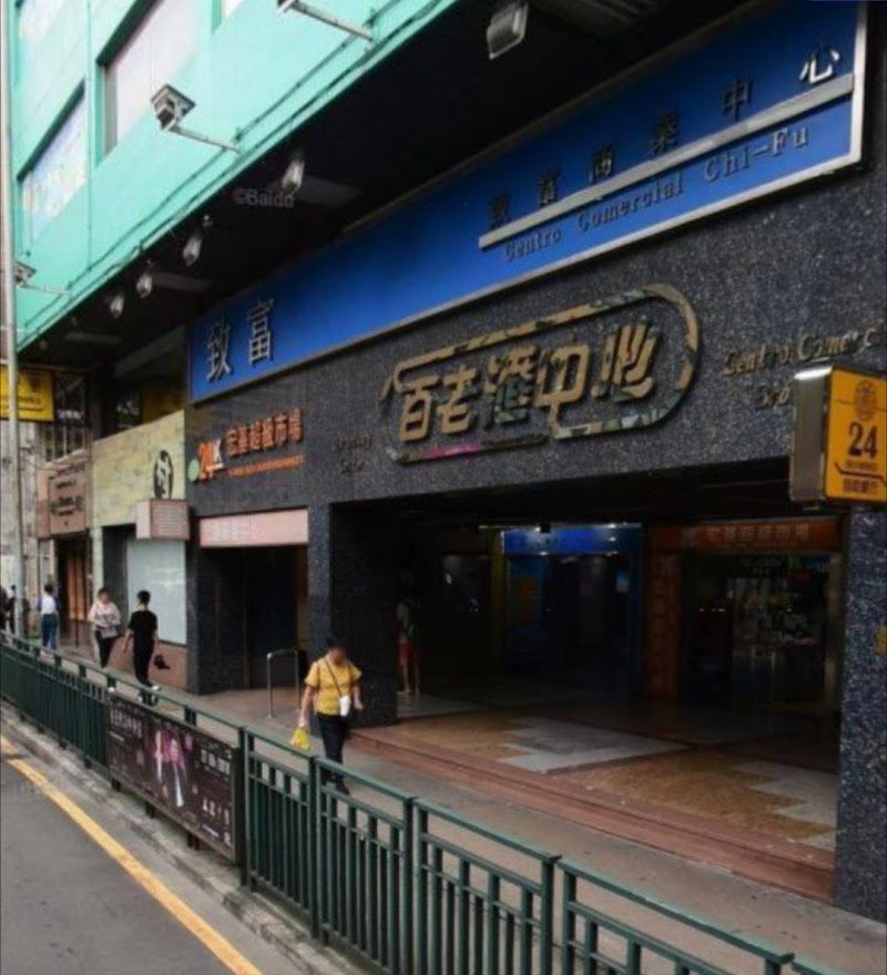 Magic Beauty Meizi Professional Beauty Macau