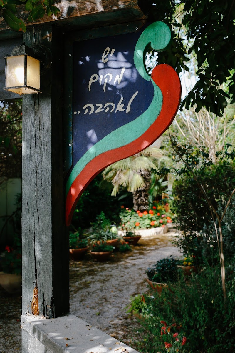 Magic of Couple's Touch Bethlehem of Galilee - Day Spa in Bethlehem of Galilee