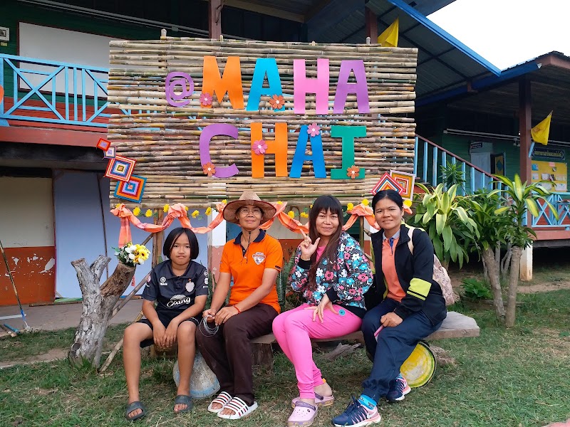 Maha Chai School Somdet District - Day Spa in Somdet District