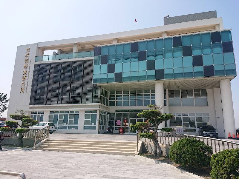 Mailiao Kanghao Health Center Mailiao Township - Day Spa in Mailiao Township