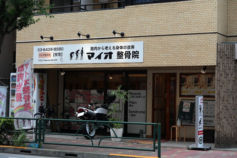 Maio Orthopedic Clinic Shinagawa Ward - Day Spa in Shinagawa Ward