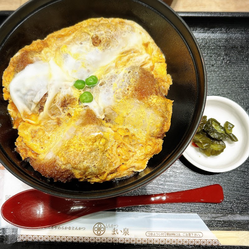 MaiSen Fukuoka City - Day Spa in Fukuoka City