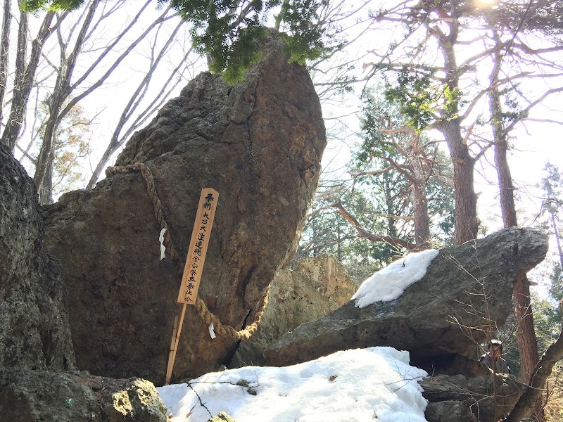 Maku Iwa Onsen Yamanouchi Town, Shimotakai District - Thermal Spa in Yamanouchi Town, Shimotakai District