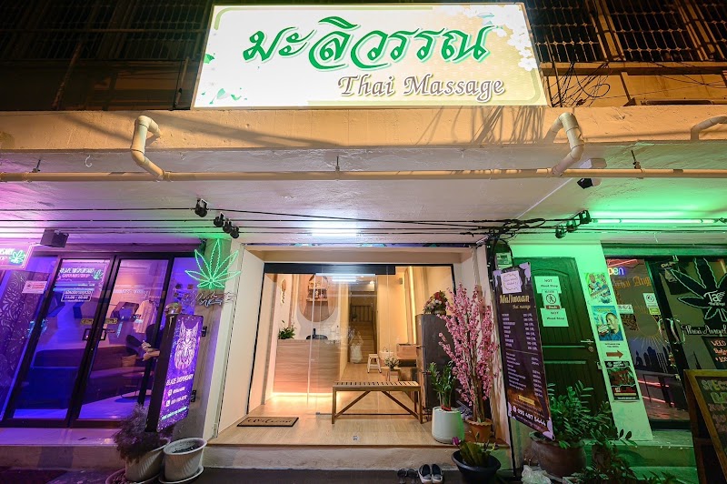 Maliwan Beauty Spa Khon Kaen - Day Spa in Khon Kaen