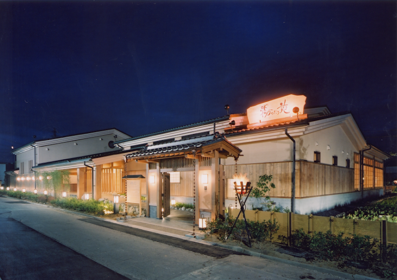 Mamejima Yuttari-en Rakuriine Nagano - Day Spa in Nagano