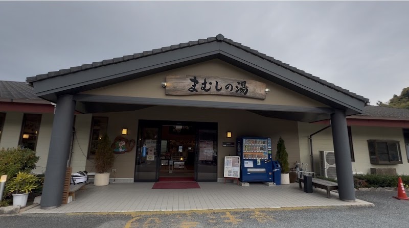 Mamushi Onsen Itoshima - Thermal Spa in Itoshima