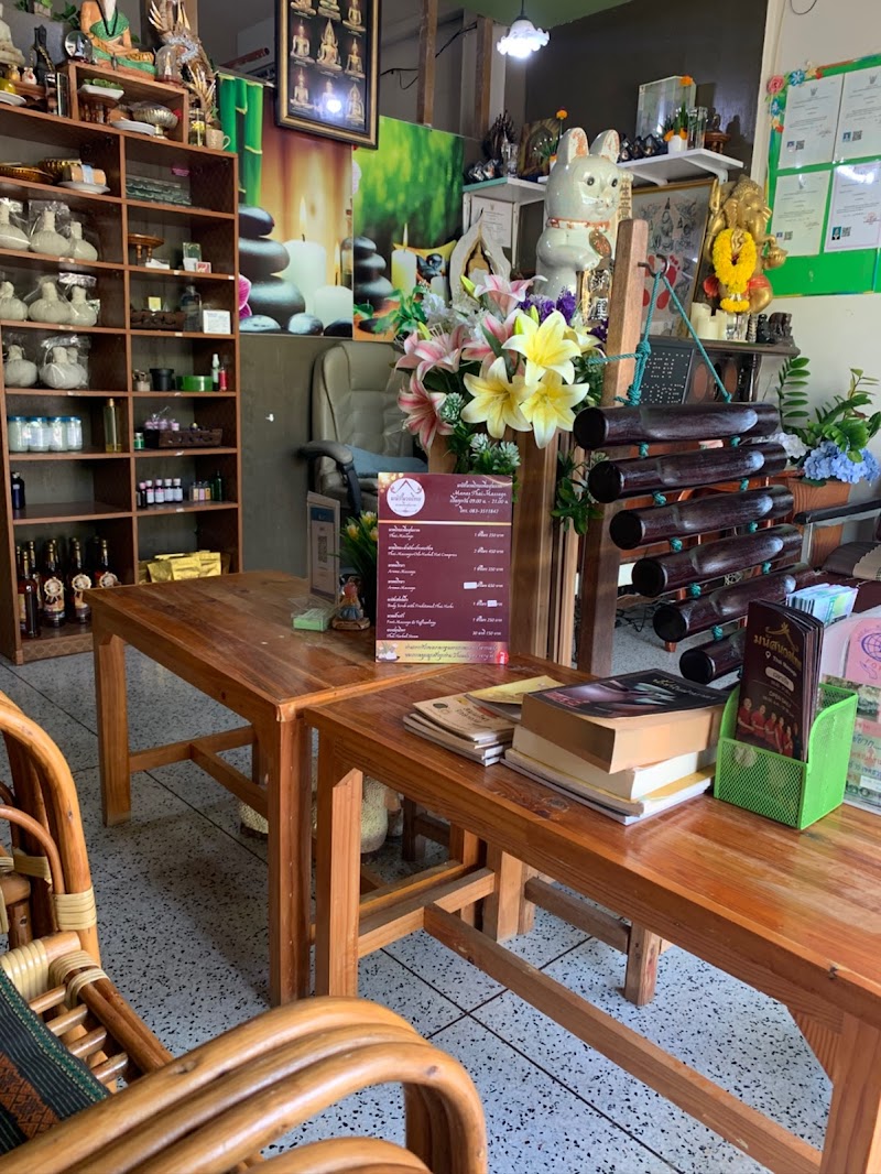 Man Thai Massage Kalasin - Day Spa in Kalasin