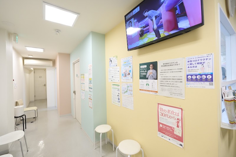 Manabe Seifu Clinic Hino City - Day Spa in Hino City
