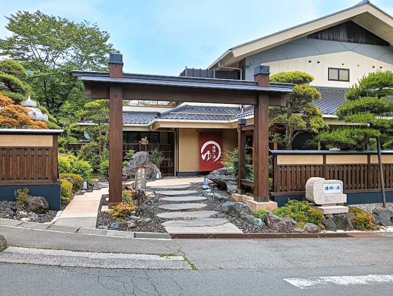 Mangan no Yu Chichibu District Minano Town - Day Spa in Chichibu District Minano Town
