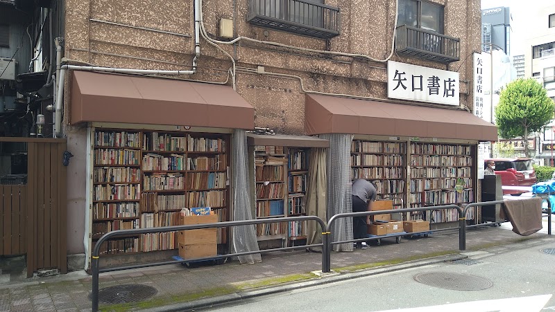 Manjudou Jimbocho Ekimae Store Chiyoda City - Day Spa in Chiyoda City