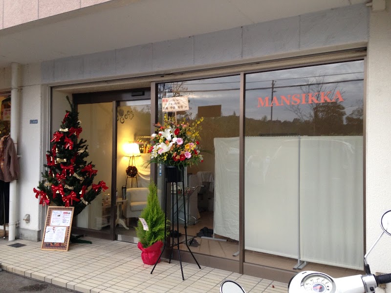 Mansikka Kawanishi City - Day Spa in Kawanishi City