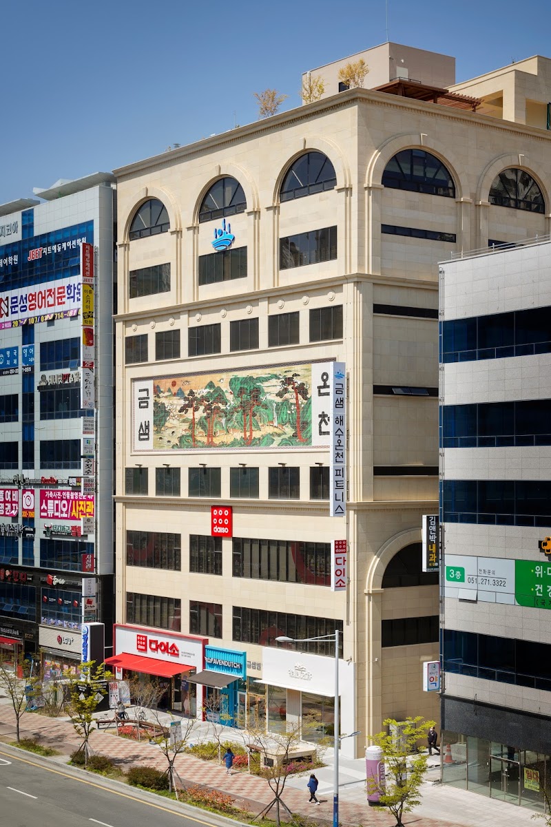 Mansong Germanium Oak Sauna Gimhae City - Day Spa in Gimhae City