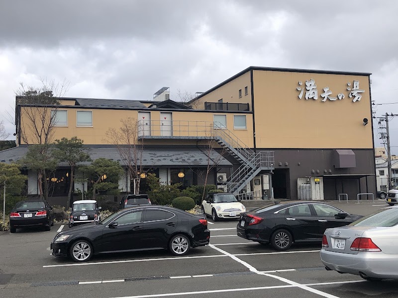 Manten no yu Kanazawa - Medical Spa in Kanazawa