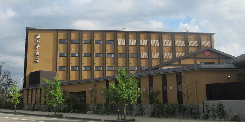 Manten no Yu Michi no Yado Nonoichi City - Day Spa in Nonoichi City