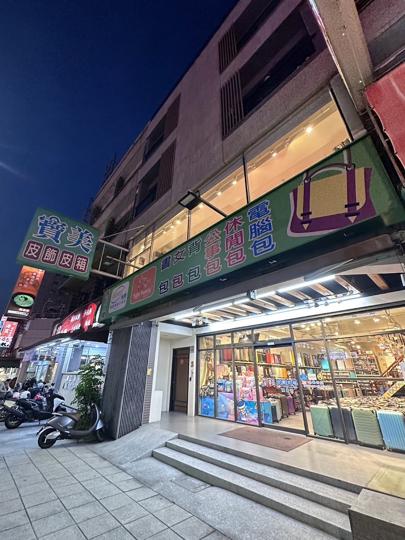 March Studio Chiayi City - Day Spa in Chiayi City