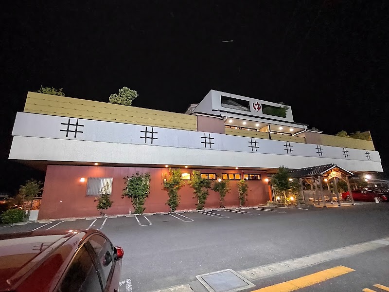 Margo no Yu Seki City - Day Spa in Seki City