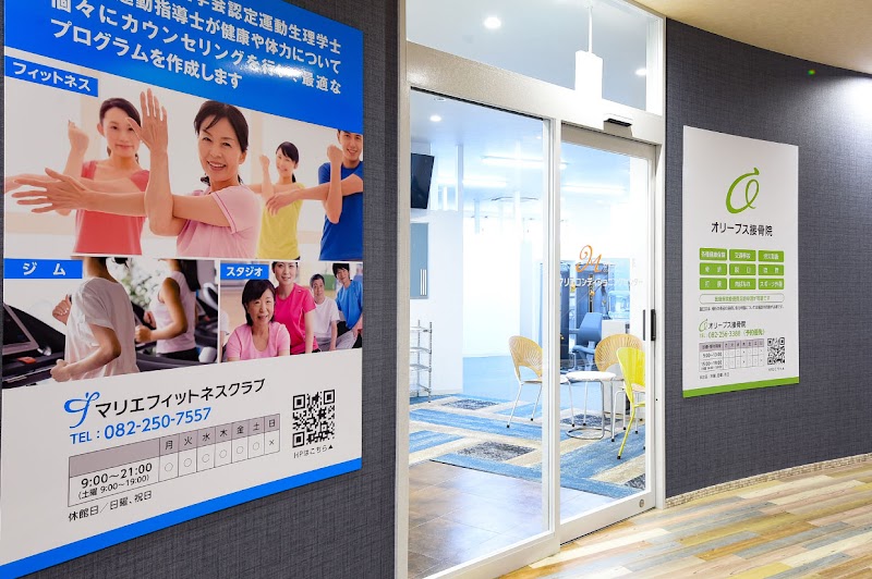 Marie Fitness Club Hiroshima City Minami Ward - Day Spa in Hiroshima City Minami Ward