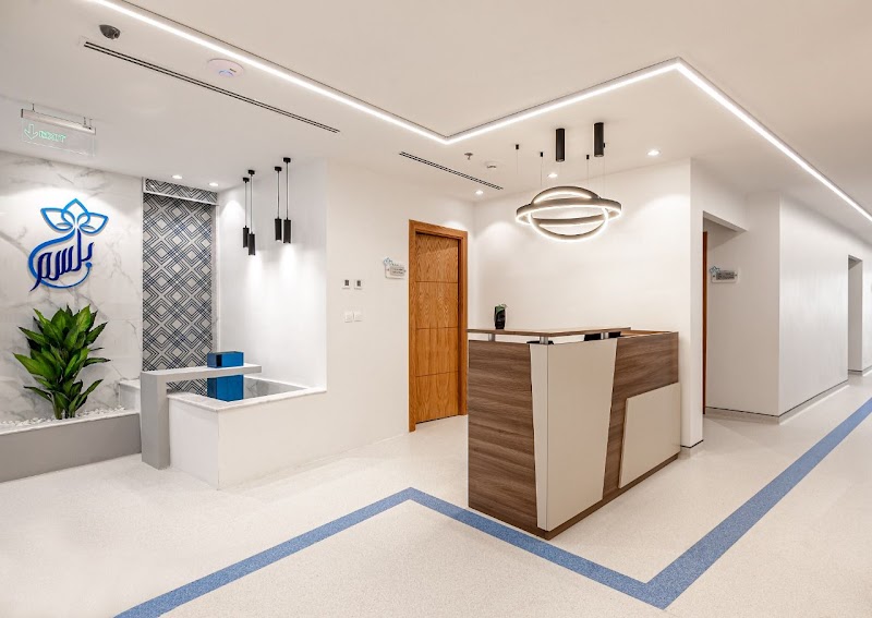 Markaz Balsam Al Tibi (Balsam Medical Center) Jeddah - Medical Spa in Jeddah