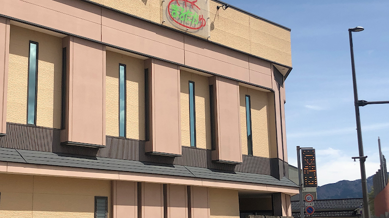 Marutakayu Nanto City - Day Spa in Nanto City