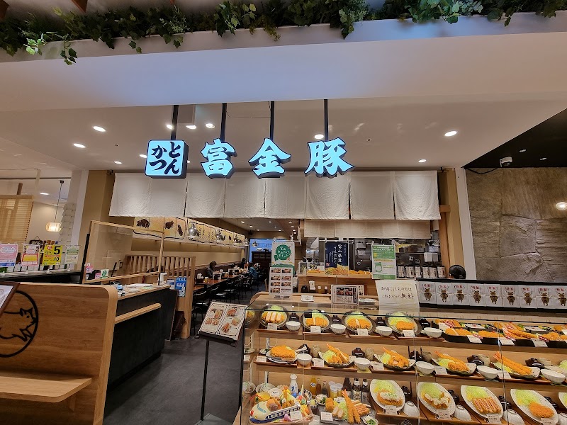 Marutomi Kōsen Toyama City - Thermal Spa in Toyama City