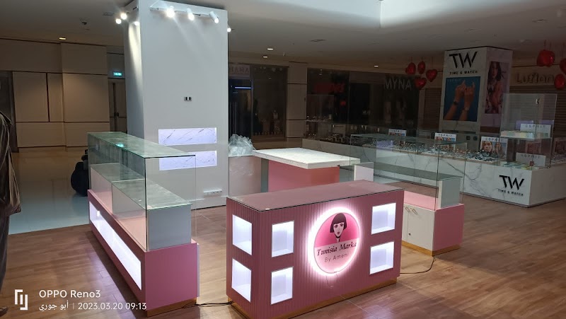 Mary Valbuena Tunis - Day Spa in Tunis