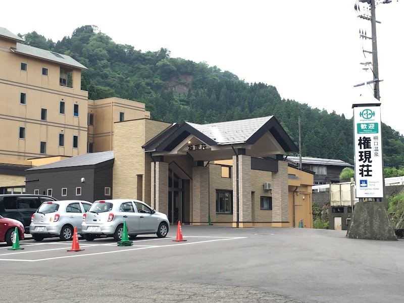 Maseguchi Onsen Gongensou Joetsu-shi - Thermal Spa in Joetsu-shi