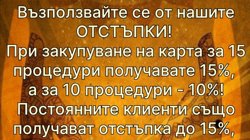 Massage Aid g.k. Iztok - Day Spa in g.k. Iztok