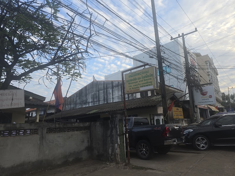 Massage and Sauna Dr THONGCHAN THEPSOMPHOO Vientiane