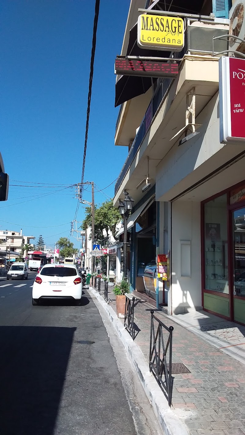 Massage Art Loredana Pl. El. Venizelou 14 - Day Spa in Pl. El. Venizelou 14