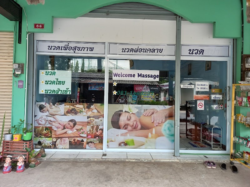 Massage Baan Mor Tai Lampang - Day Spa in Lampang