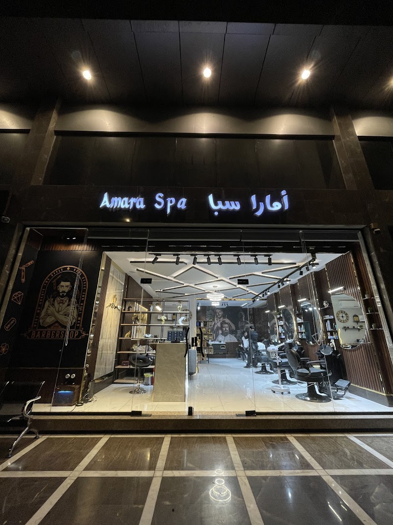 Massage Care Al Madinah - Day Spa in Al Madinah