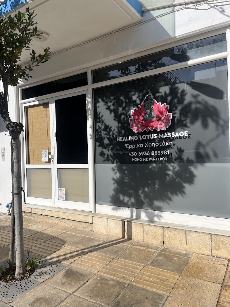 Massage Healing Lotus Nea Alikarnassos - Day Spa in Nea Alikarnassos