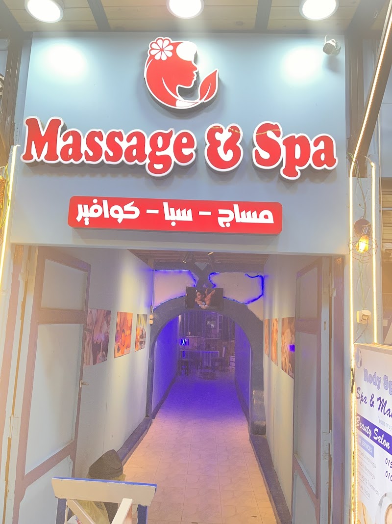 NEOM massage in dahab