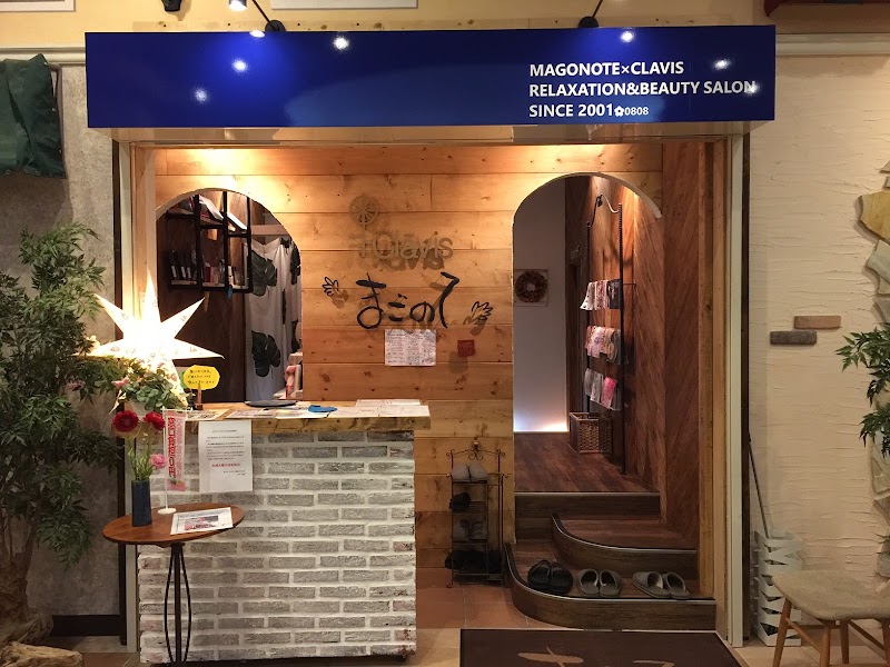 Massage in Kokubu Fuchu Town, Kirishima City [Seikodo Clinic] - Day Spa in Kirishima