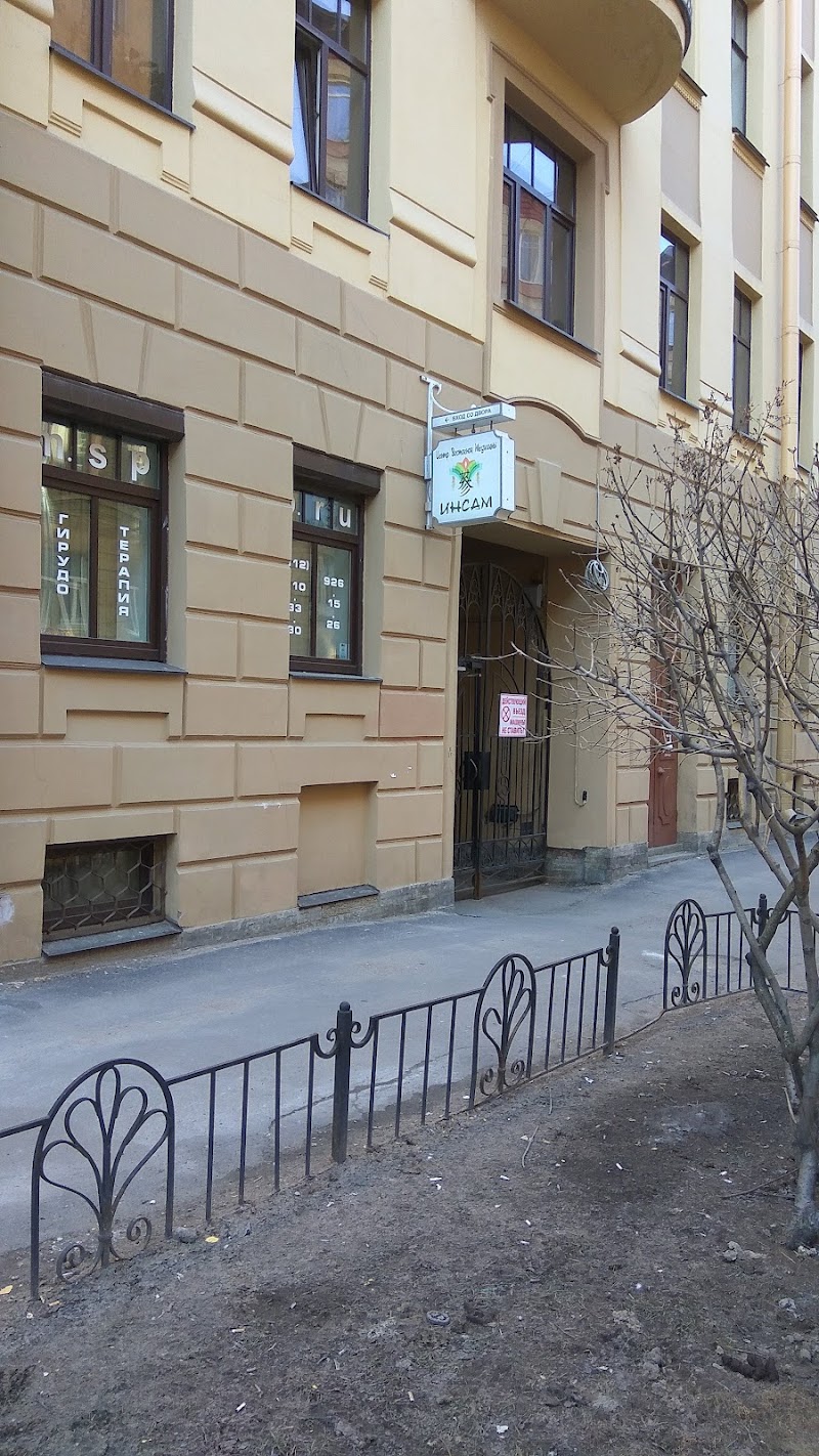 Massage_osteopatia_irk Sovetskaya St - Day Spa in Sovetskaya St