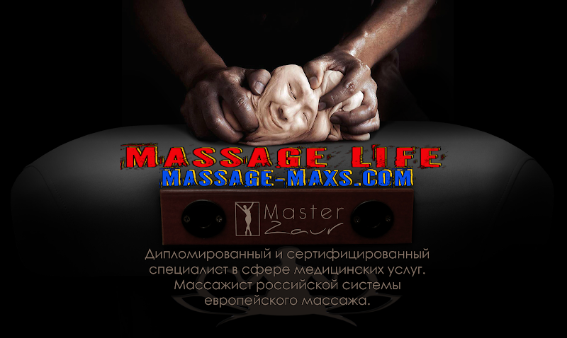 Massage Rostov-on-Don - Day Spa in Rostov-on-Don