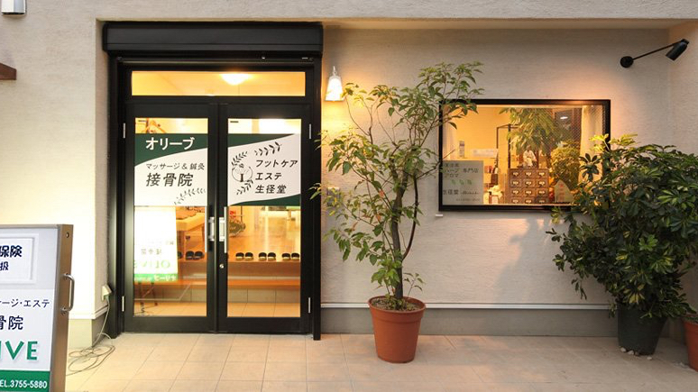 Massage & Shinkyu Sekkotsuin Olive Ota Ward - Day Spa in Ota Ward