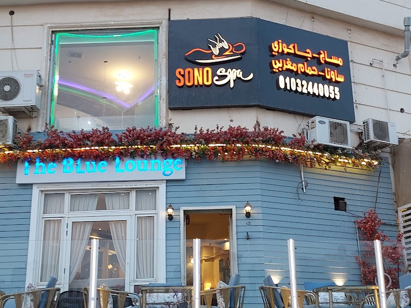 Massage Sono spa 6th of October - Day Spa in 6th of October