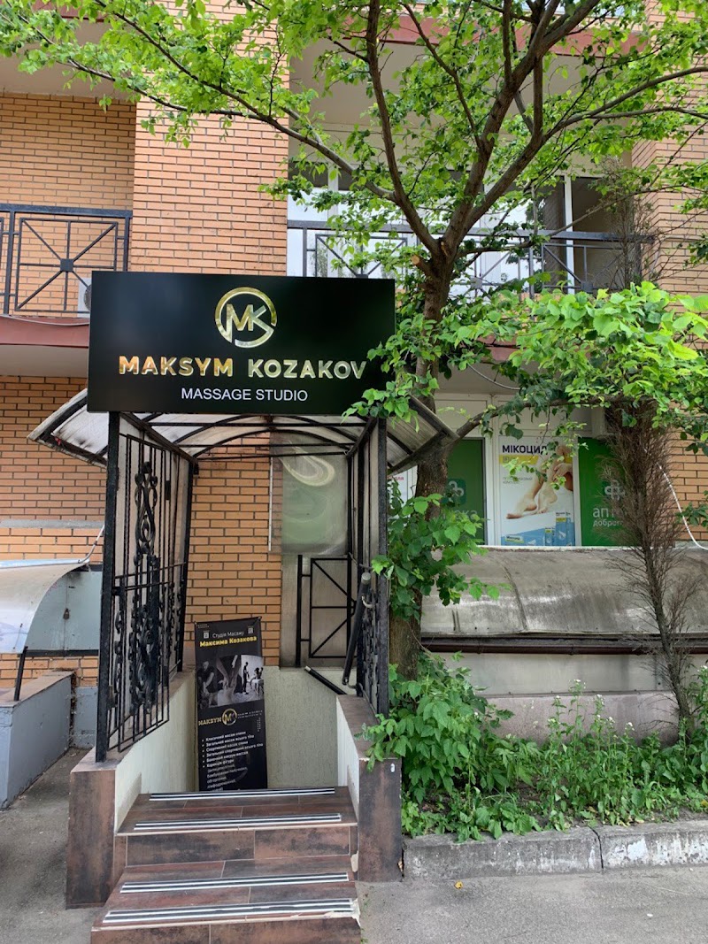 Massage Studio Maksym Kozakov Kyiv - Day Spa in Kyiv