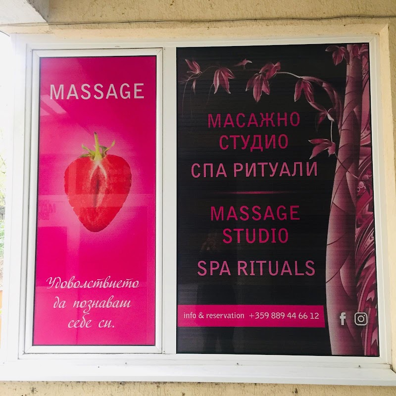 Massage Studio Ozi Svishtov - Day Spa in Svishtov