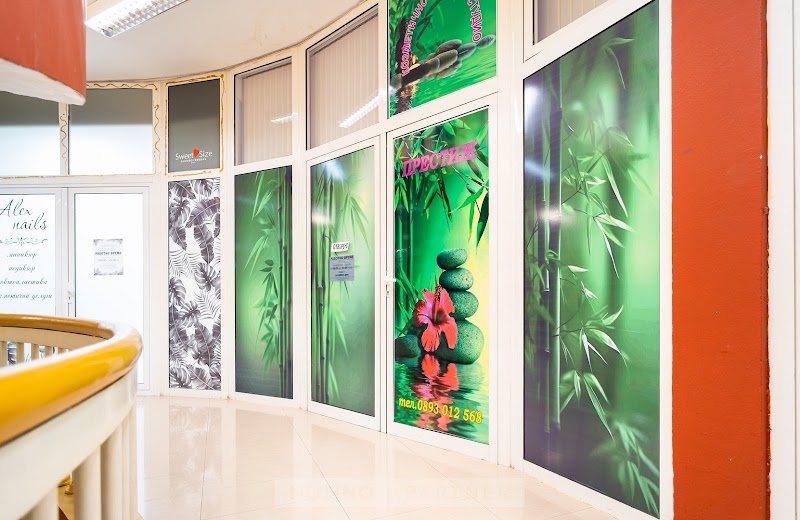 Massage Studio Prestige Ruse - Day Spa in Ruse