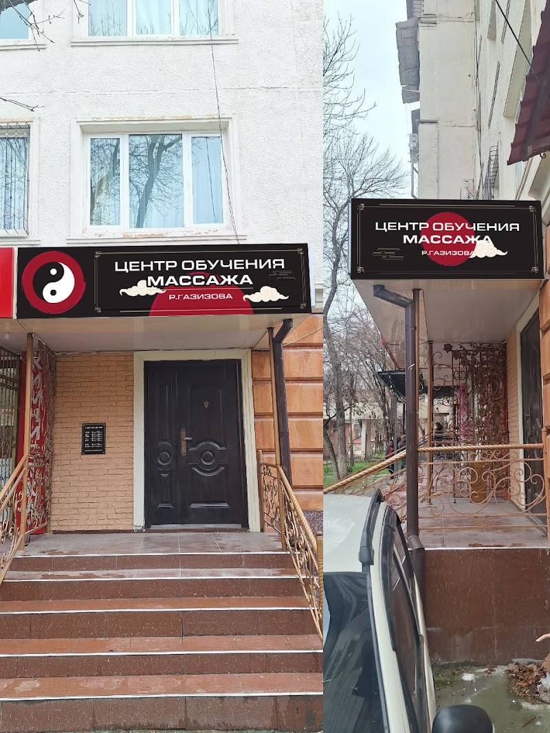Massage Training Center R. Gazizova [Uzbek] Toshkent - Day Spa in Toshkent