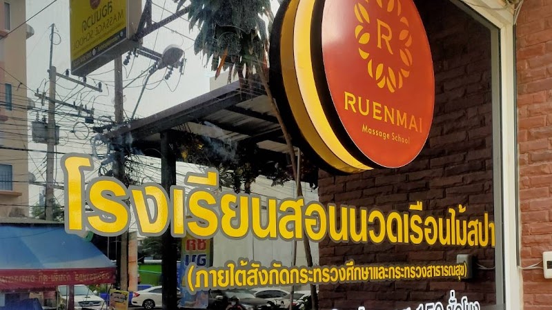 Massage Training in Pattaya - Day Spa in Pattaya