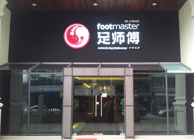 Master A Fu Foot Massage Center Caotun Township - Day Spa in Caotun Township