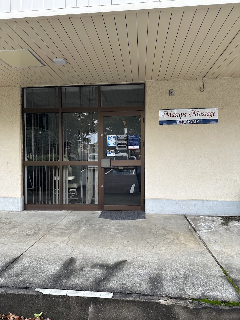 Masuya Massage Musashimurayama City - Day Spa in Musashimurayama City
