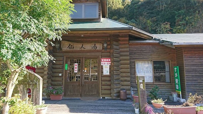 Matama Onsen Sennin-yu Bungotakada City - Thermal Spa in Bungotakada City