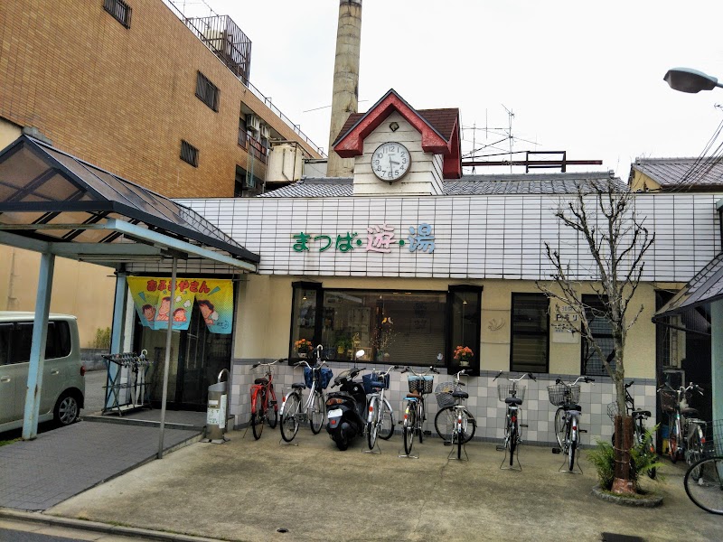 Matsuba Yu Nakagyo Ward, Kyoto City - Day Spa in Nakagyo Ward, Kyoto City